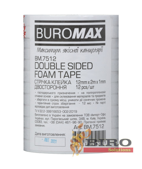 Bandă adezivă dublă buretată, 12mm x 2m, BUROMAX